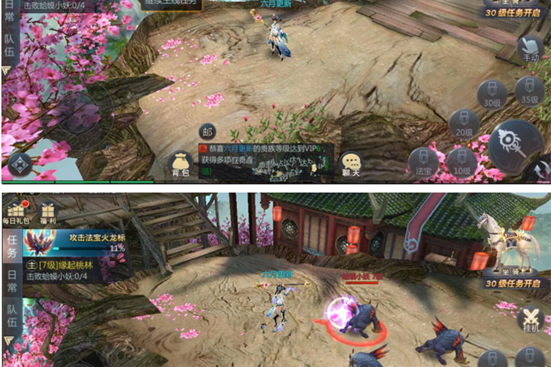 手游封神源码屋【天生不凡6月】最新版一键端+安卓端+在线GM后台带教程