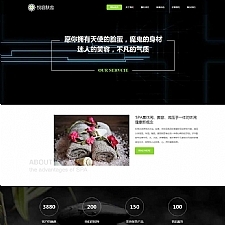 响应式美容美体类网站源码 HTML5美容养生会所网站织梦模板