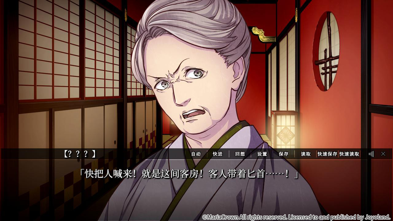 吉原彼岸花/Yoshiwara Higanbana