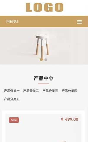 相应式办公众具产物网站源码 PbootCMS模板