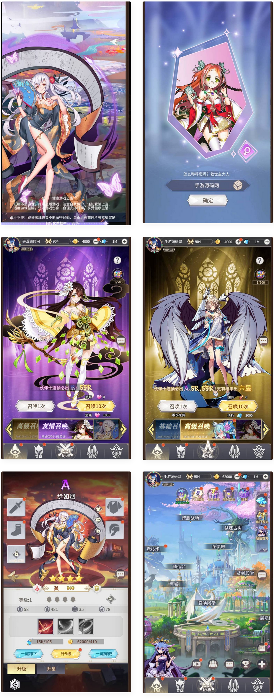 校园宝贝_动漫美少女二次元卡通稀有卡牌回合手游_Linux服务端源码