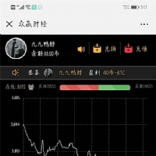 年最新修复优化版币圈30秒源码完整数据带教程
