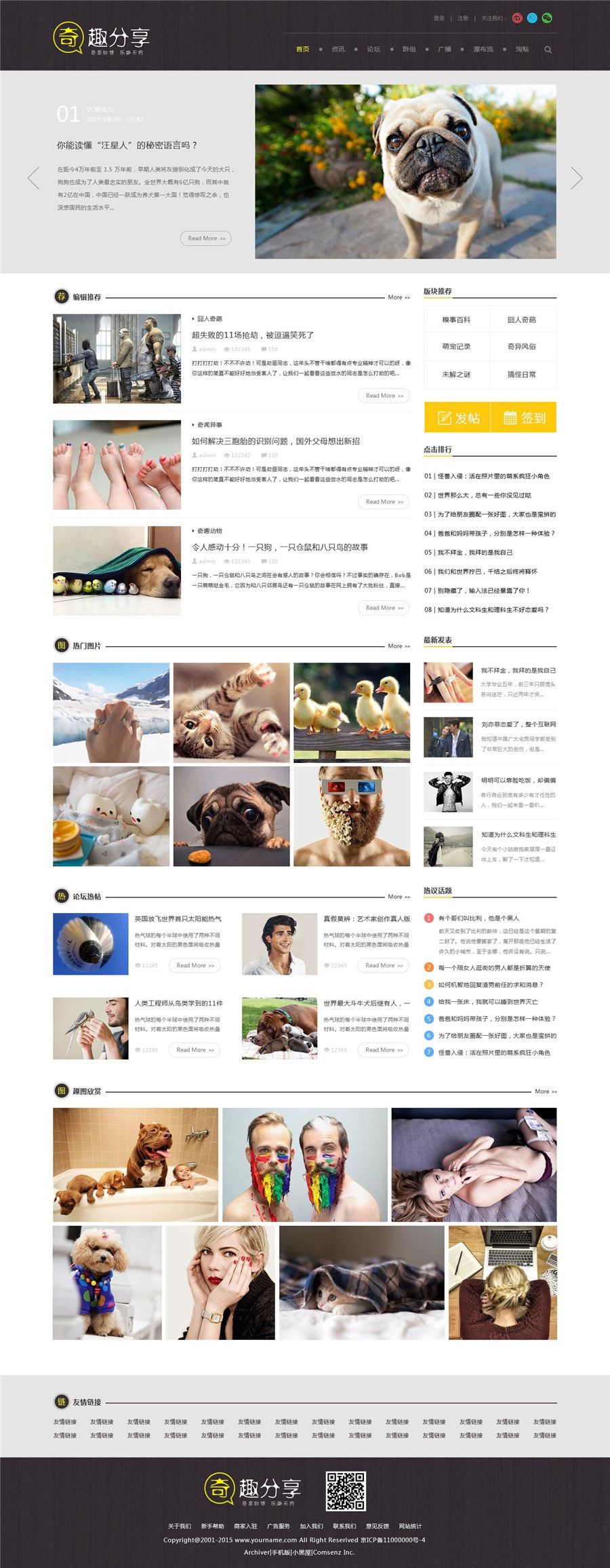 6189116fe2ea7.jpg 6189116fe2ea7.jpg