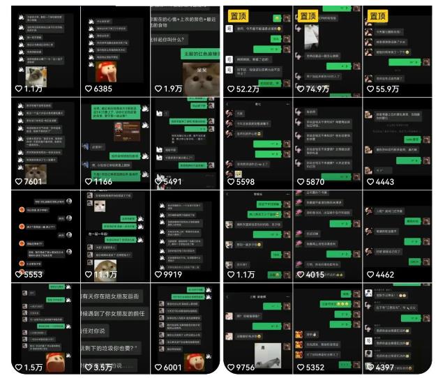 副业拆解：抖音搞笑对话变现项目，视频版一条龙实操玩法教程+素材