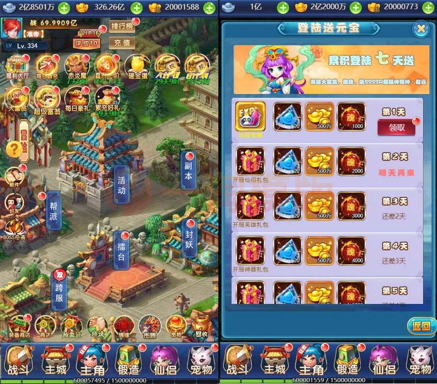 3月最新整理三网H5游戏【大圣轮回H5之忆梦王者版】Linux手工服务端+GM授权后台