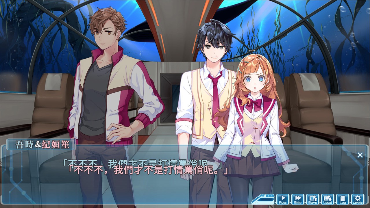 湛蓝牢笼/Rail of M?bius