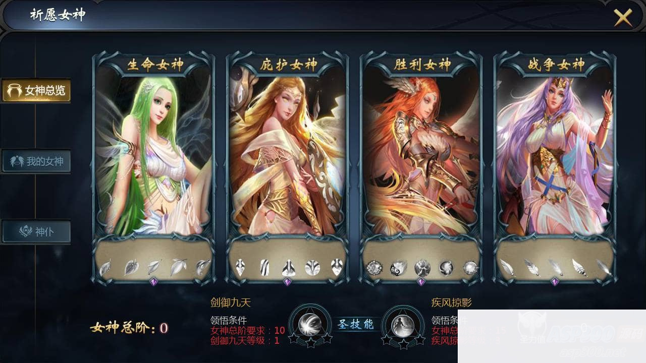 魔域手游之五虎神将虚空塔版_1655互通魔域西方魔幻3D角色扮演类动作手游