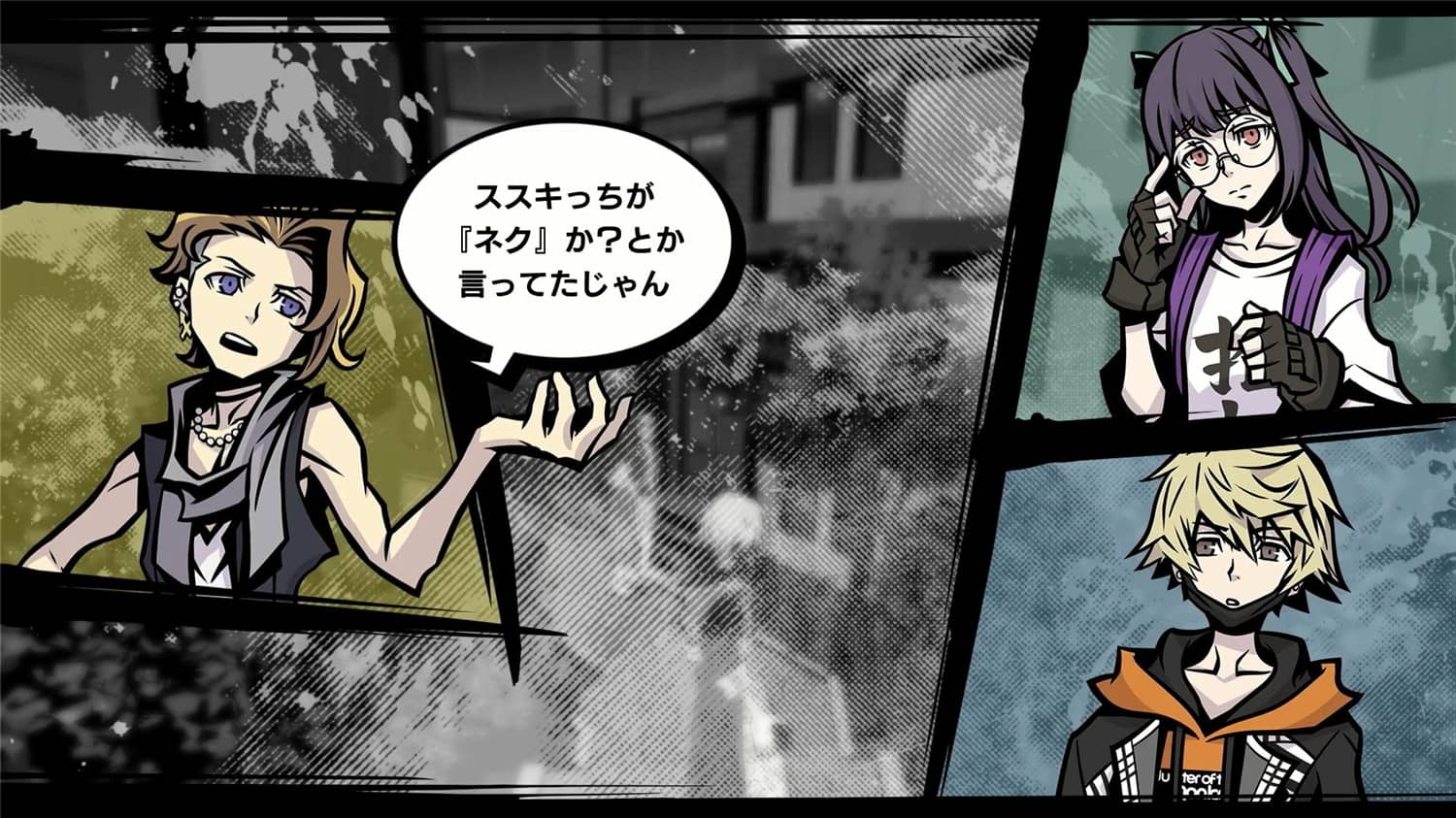 新美妙世界/NEO: The World Ends with You/NEO The World Ends with You