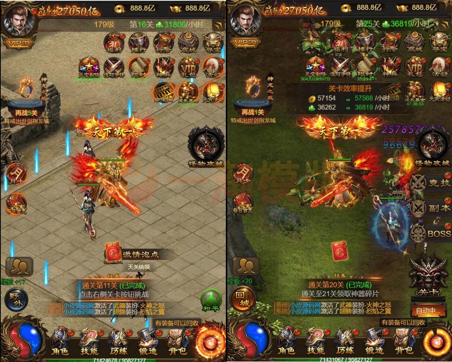 3月整理三网H5游戏【雷霆神武超变】Linux手工服务端+GM后台