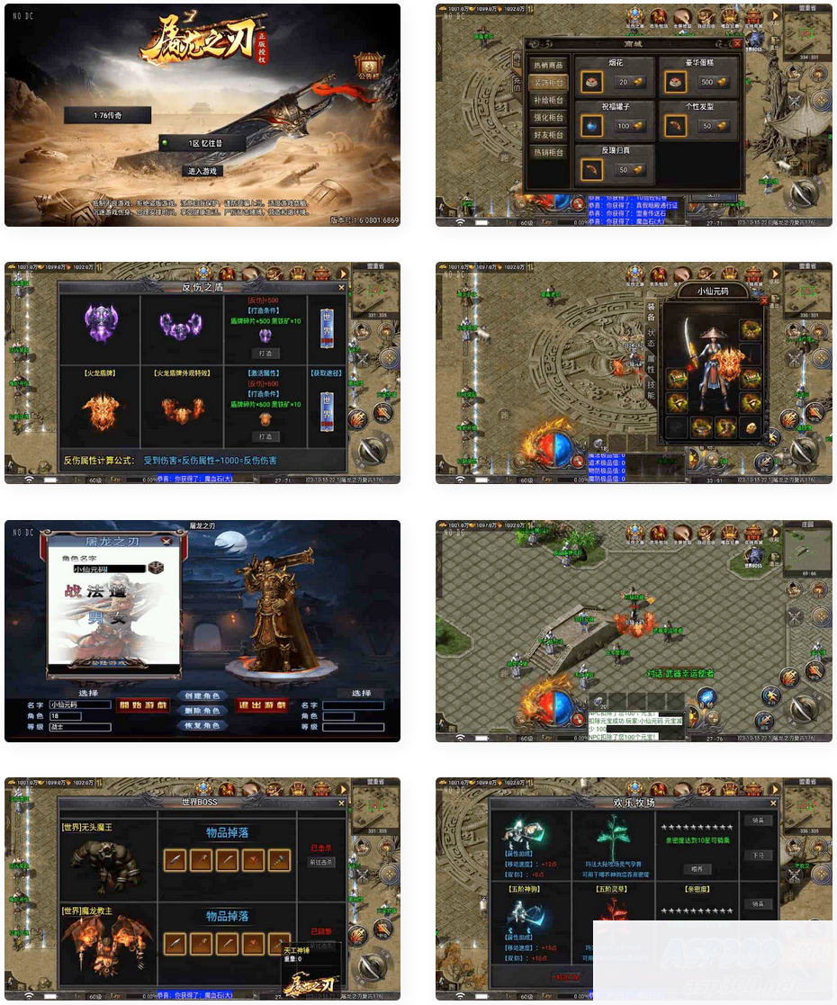 战神引擎：3K团的《天花板屠龙之刃二大陆》第二季免授权三职业版本传奇手游