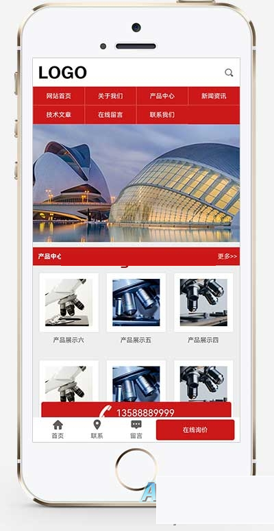 自顺应移动端跟PC+WAP生物科技公司网站源码 pbootcms模板 三级子栏目