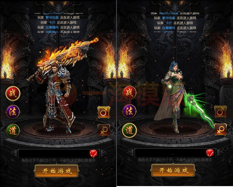 整理 三网雷霆H5【神武霸业】Linux手工服务端+授权后台