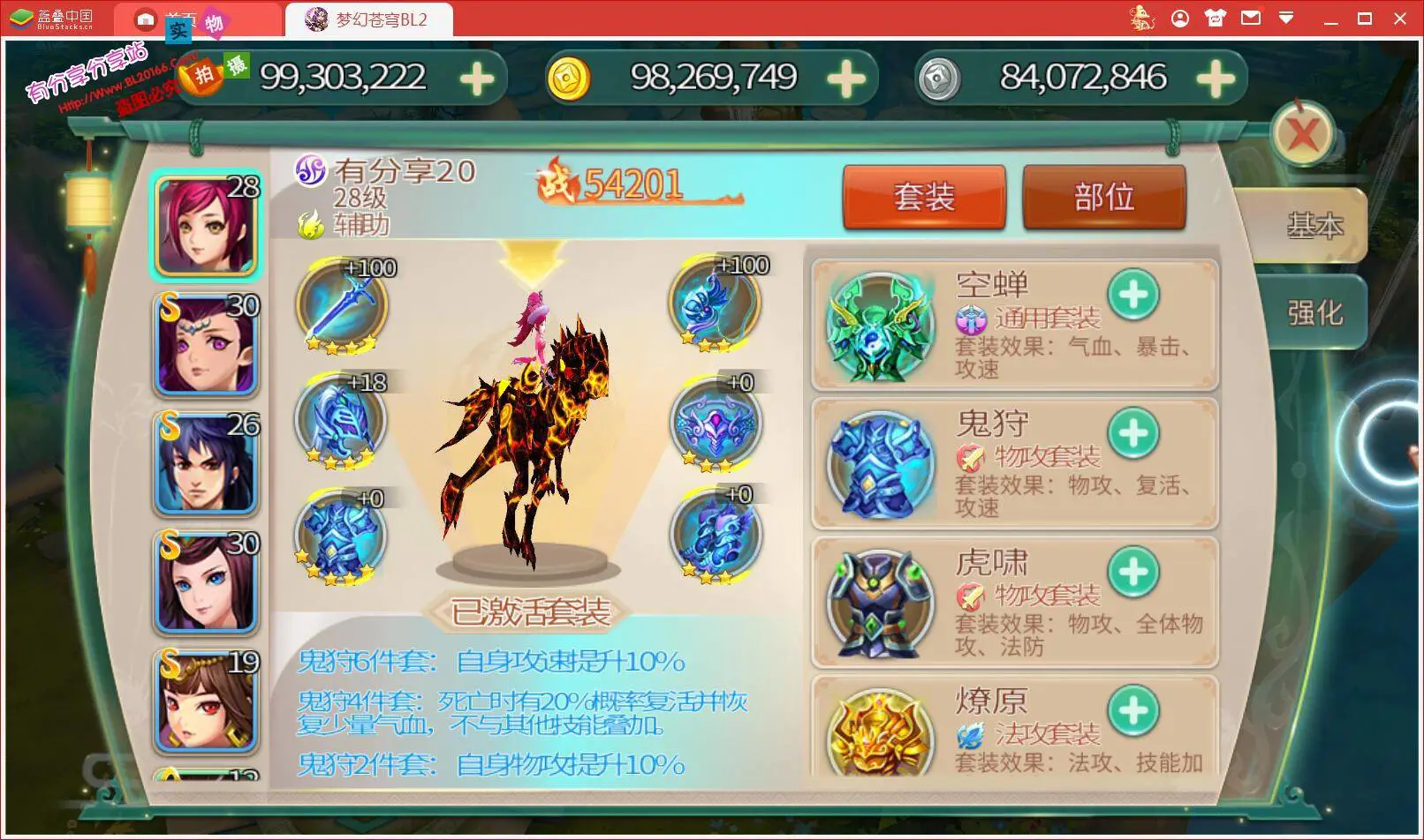 U189 手游源码_梦幻苍穹之霸王之心虚拟机一键即玩服务端+GM工具+视频教程插图(1) U189 手游源码_梦幻苍穹之霸王之心虚拟机一键即玩服务端+GM工具+视频教程插图(1)