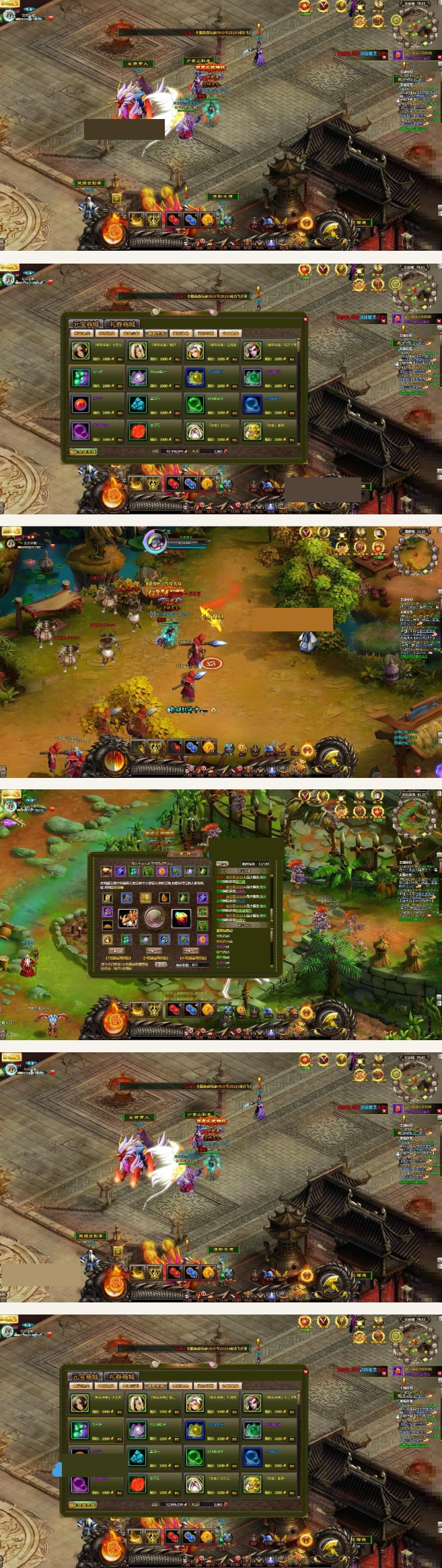 网页游戏问仙【叱咤风云】总结版一键即玩服务端+在线充值+在线GM命令+外网教程