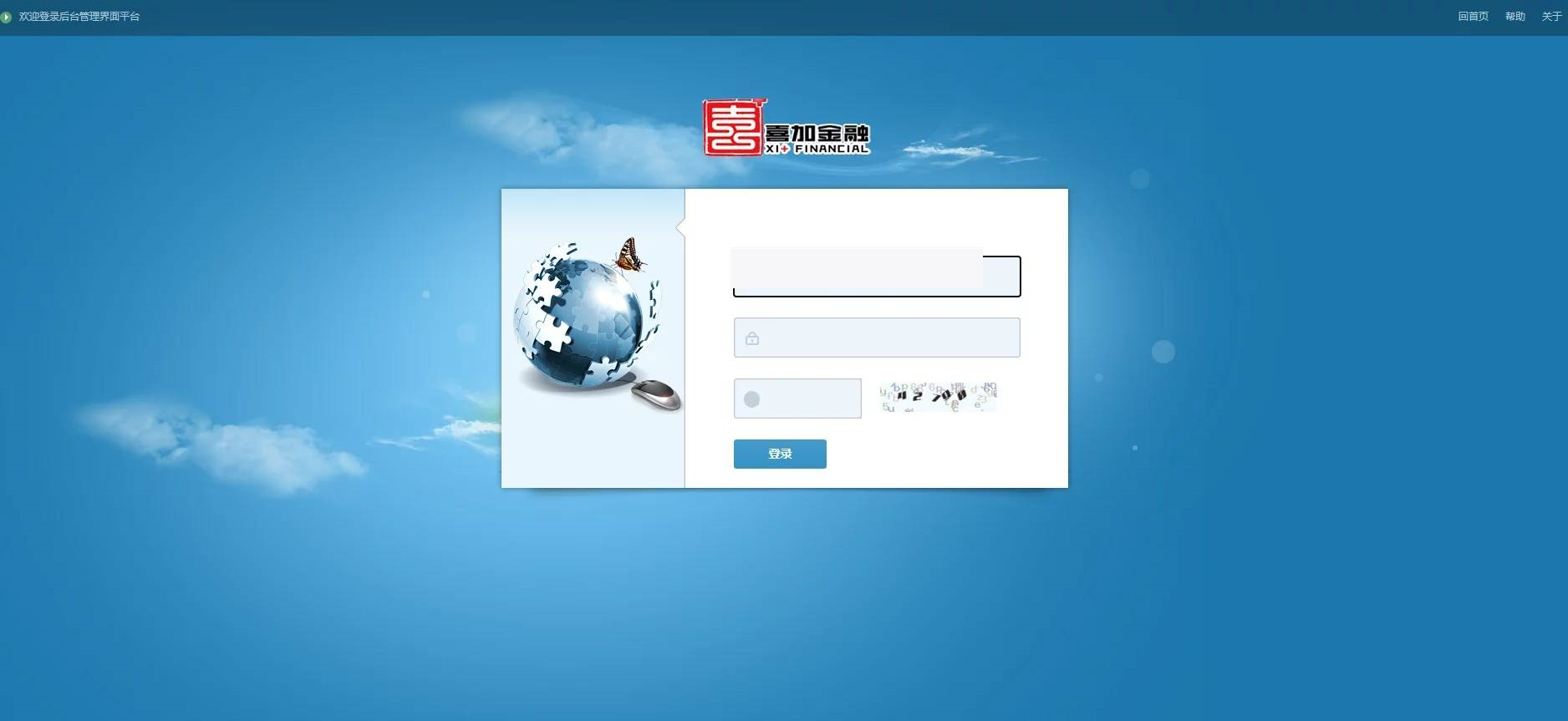 C216 PHP源码_资金互助盘,3M互助盘,MMM互助盘