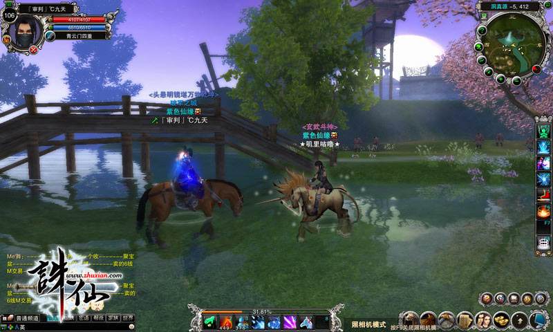 源码屋3新凤凰15职业 附教程+GM工具 网游单机版游戏稀有一键端