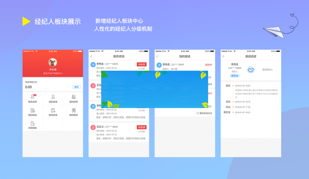 掌门智慧房产1.3.28- 掌门智慧房产1.3.28-