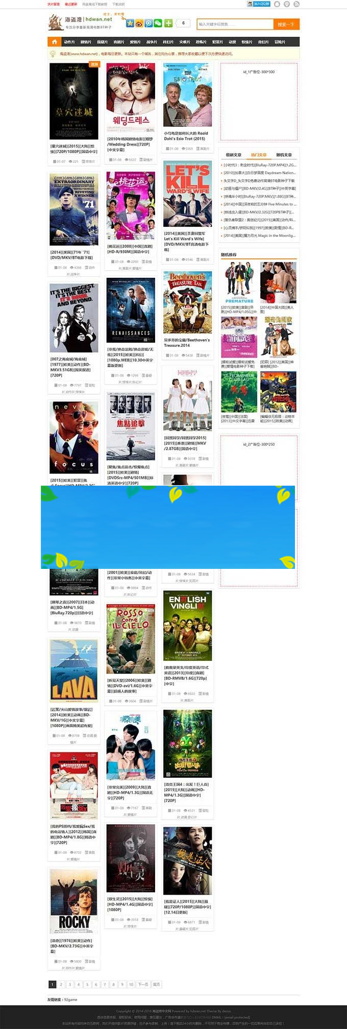 帝国cms内核92kaifa精仿海盗湾BT种子下载网站源码 附带采集规则+WAP手机版+自适应_源码下载