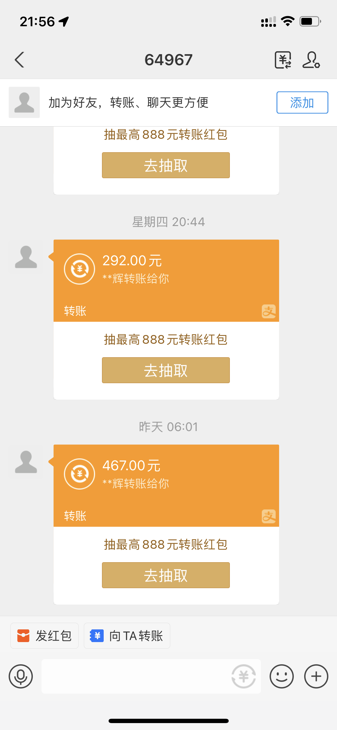 稳定低保最新版快手全自动抢红包项目,单号日保底5-20元脚本+教程