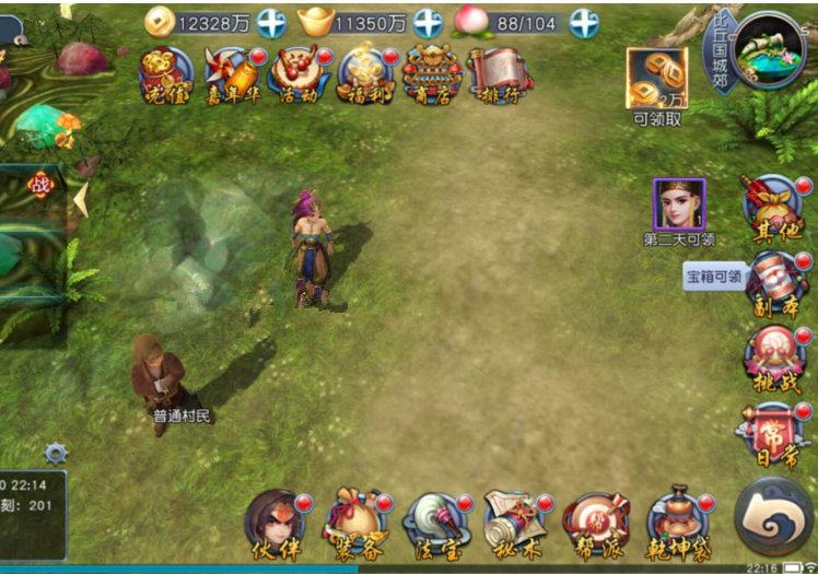 手游【西游伏妖】总结版一键即玩服务端+双GM工具+安卓苹果端+架设及开服图文教程