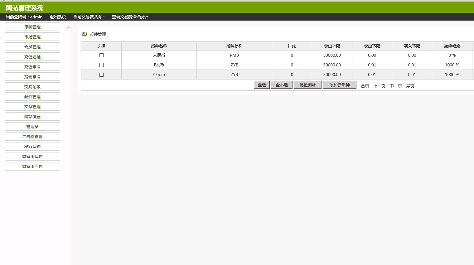 ThinkPHPBT币交易平台系统源码