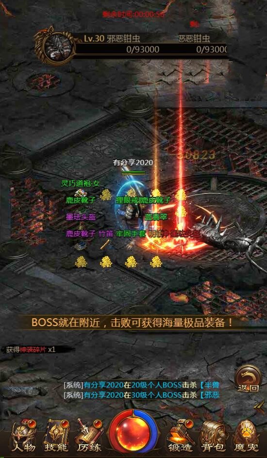 【H5手游服务端】屠龙传奇H5最新终结版一键安装服务端+GM后台附带外网教程插图(3) 【H5手游服务端】屠龙传奇H5最新终结版一键安装服务端+GM后台附带外网教程插图(3)