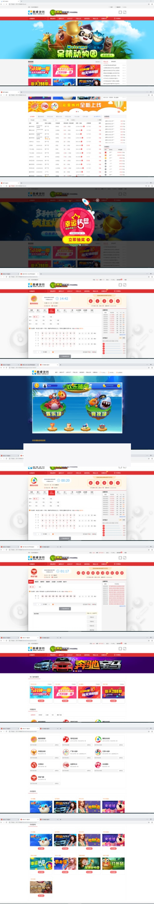 最新酷睿合买程序源码 企业版 带完整数据+wap端