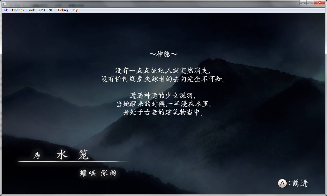 零:濡鸦之巫女/Zero: Nuregarasu no Miko