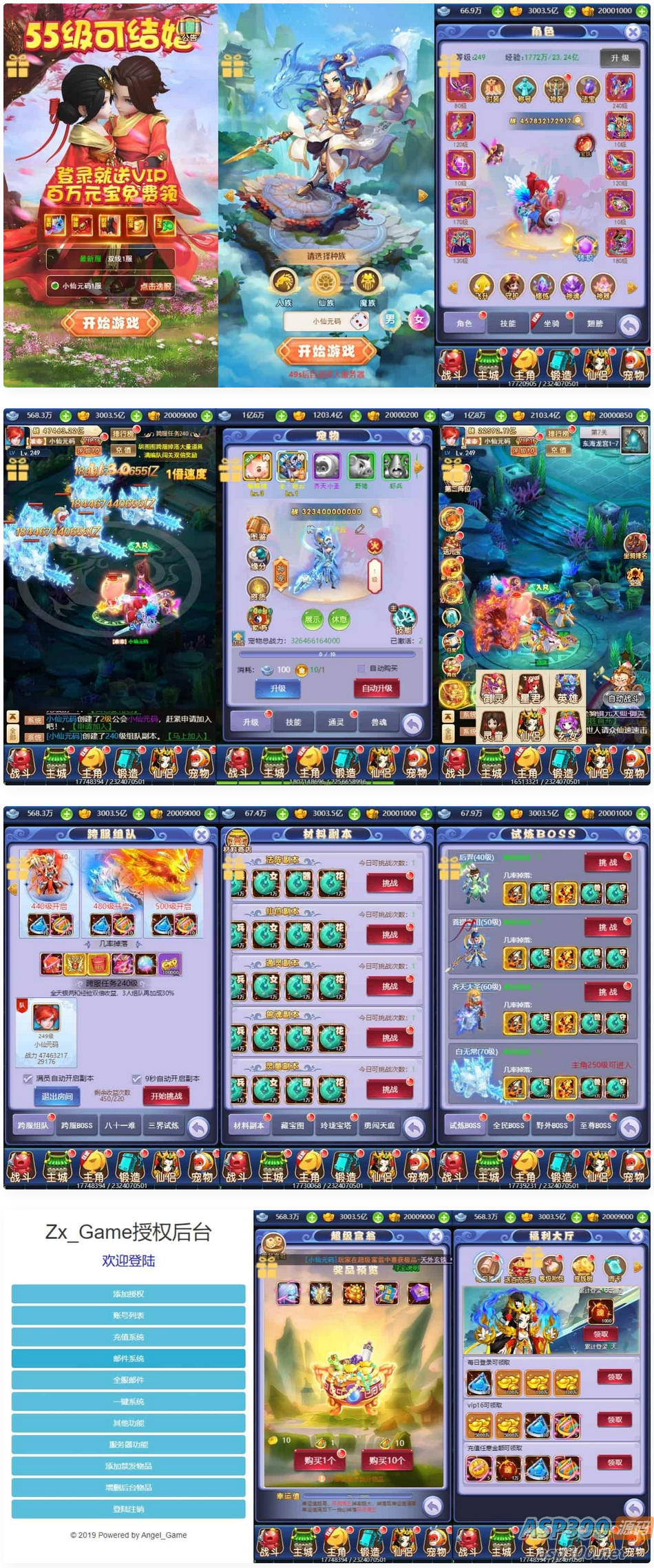 图图超变H5：三网H5回合制图图西游超变H5换皮版本 VM镜像一键端+Linux学习手工服务端