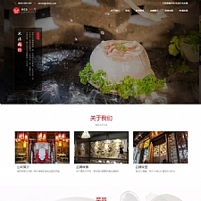 响应式餐饮美食加盟类网站源码 HTML5餐饮加盟管理网站织梦模板