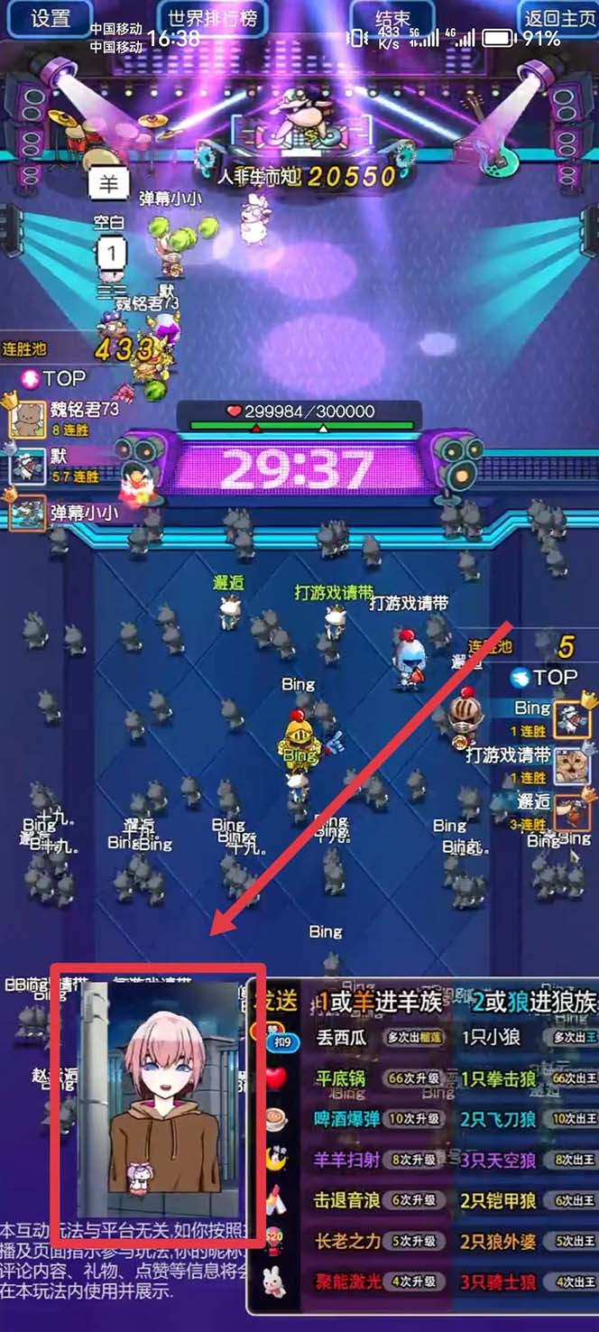 首款AI视频动捕虚拟辅助直播产品不想真人出镜就用虚拟形象替代