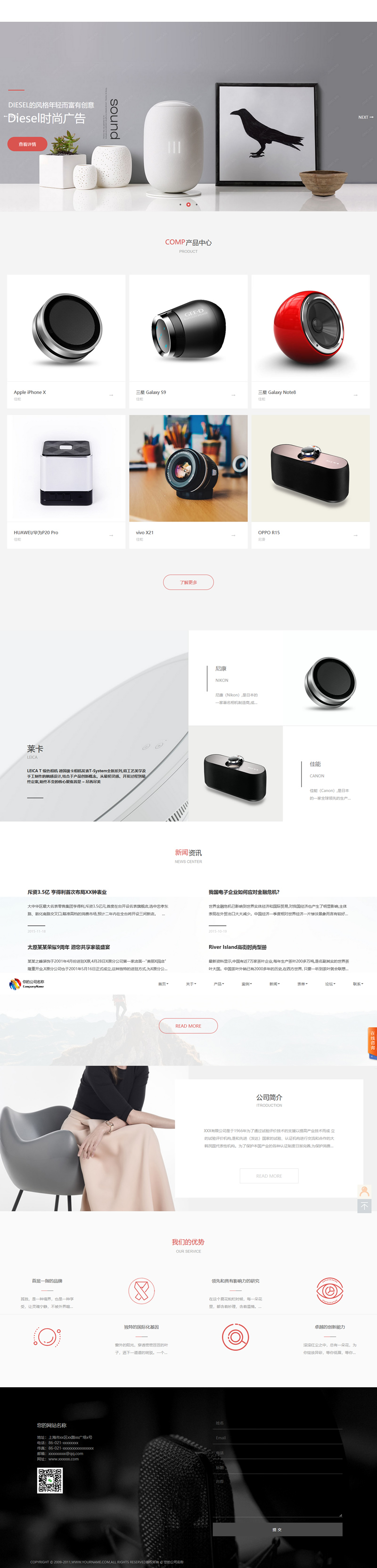 S-CMS企业建站系统(含小程序) v5.0 build0517