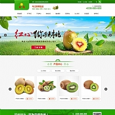 响应式蛋糕甜点类网站源码 html5甜品糕点网站织梦模板