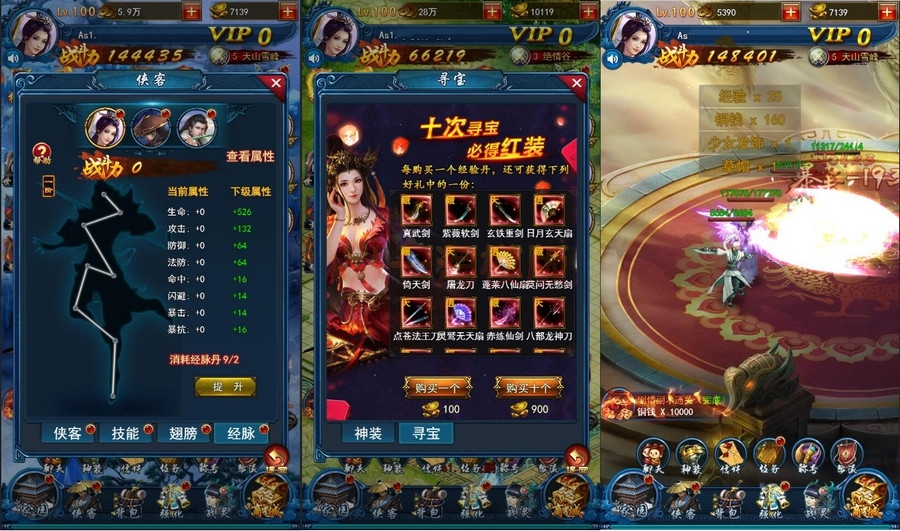 整理 三网H5游戏【龙女传奇】Win一键服务端+运营后台