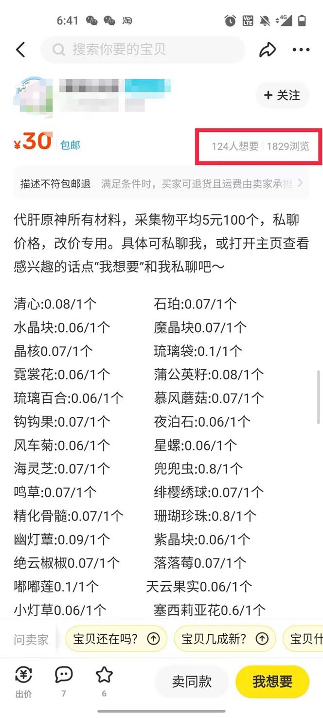 优化后的文章标题：