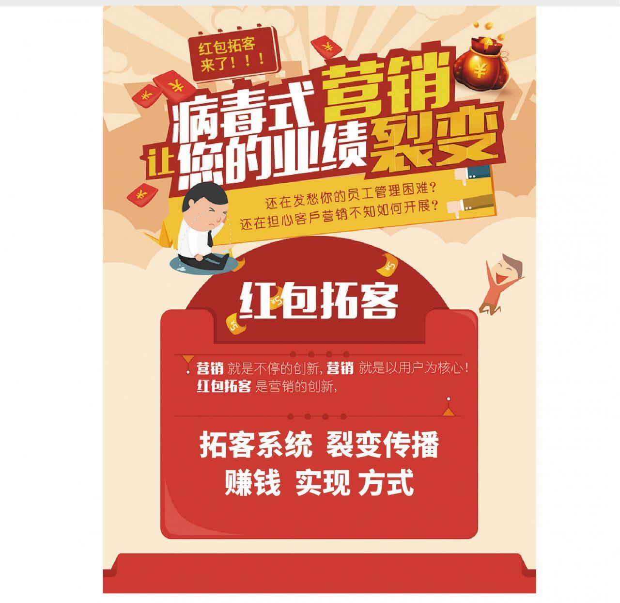 红包拓客裂变活动v1.4.11_功能模块- 红包拓客裂变活动v1.4.11_功能模块-