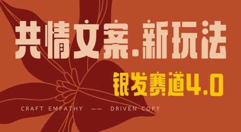 2025小程序推广计划,全面升级,简单上手,日均多张【揭秘】