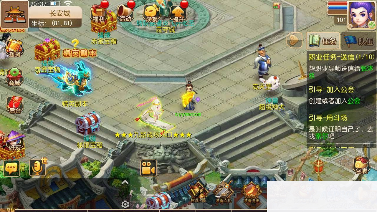 梦幻西游之欧皇西游_永恒西游全套源码_经典动作回合剧情手游_梦幻最新整理全套源码