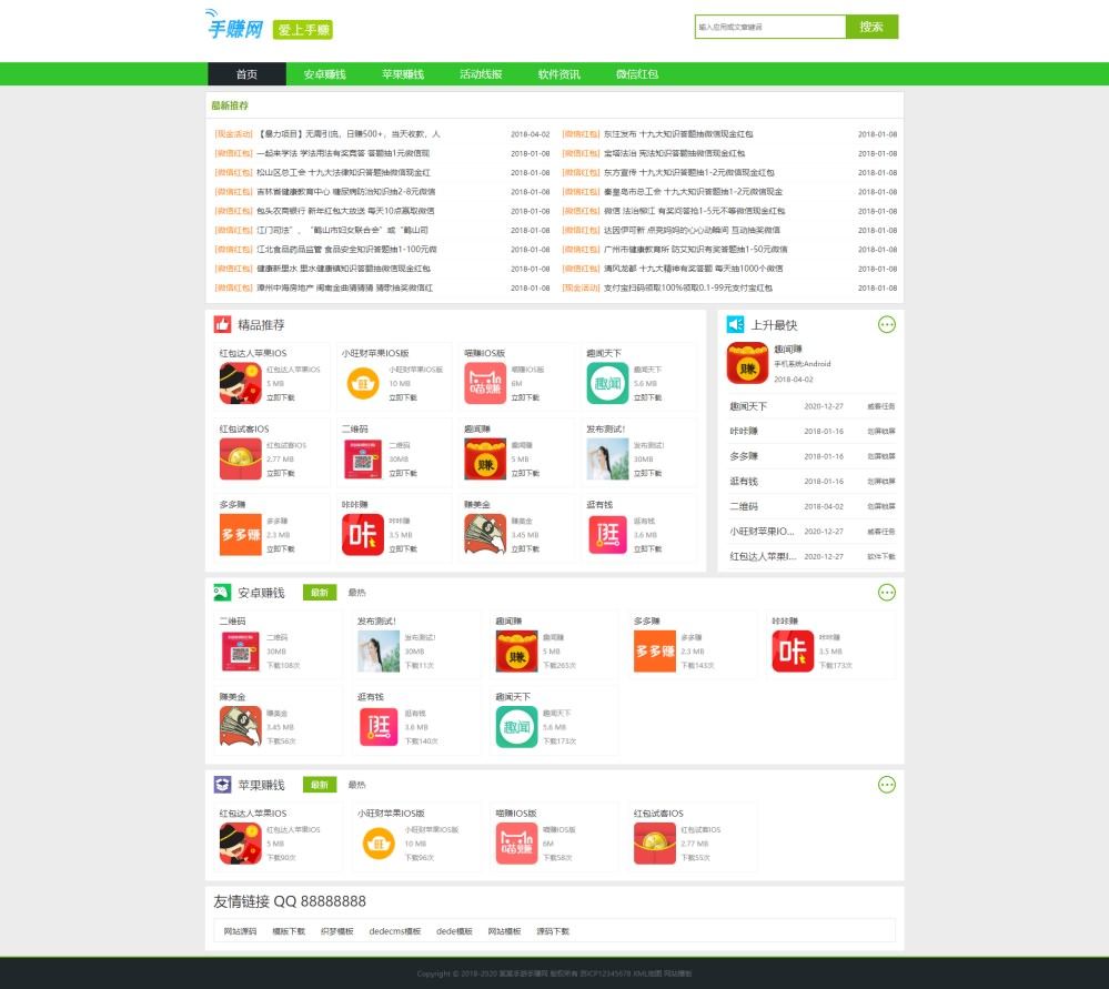 5febf95ada875.jpg 5febf95ada875.jpg