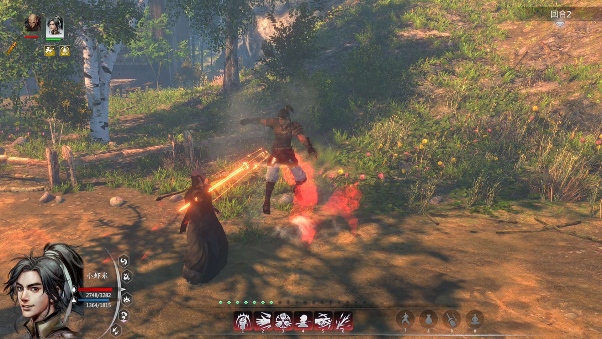 河洛群俠傳 (V1.33HOTFIX.新增热门模组)