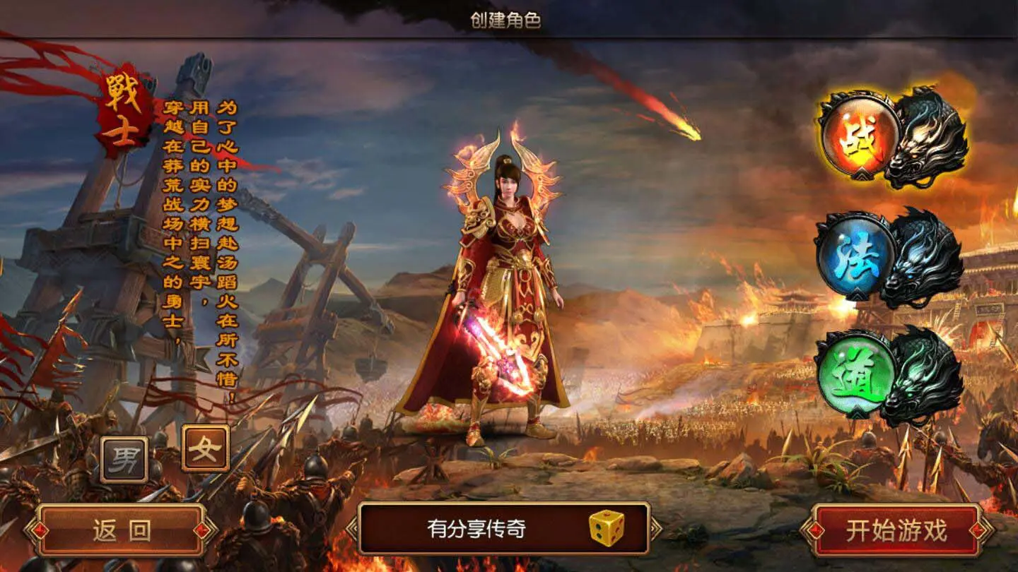 U151 传奇霸业手游【兄弟传奇】白日门一键即玩服务端+GM后台+外网教程