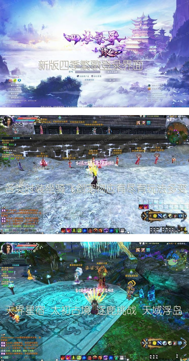 最新修复版破晓源码屋3单机版下载 虚拟机一键端