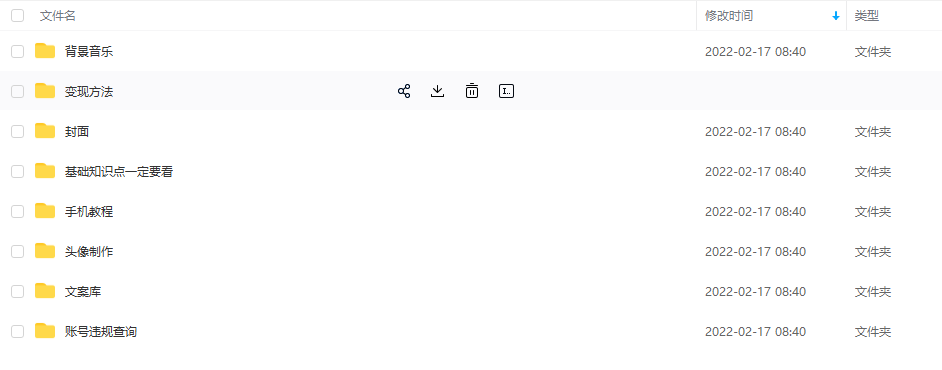 异闻录科普灵异类短视频课，可做中视频，接全民任务，可带货
