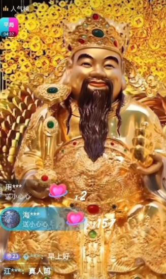 **抖音自动带货：智能直播间的财富秘密（软件工具+实操指南）**