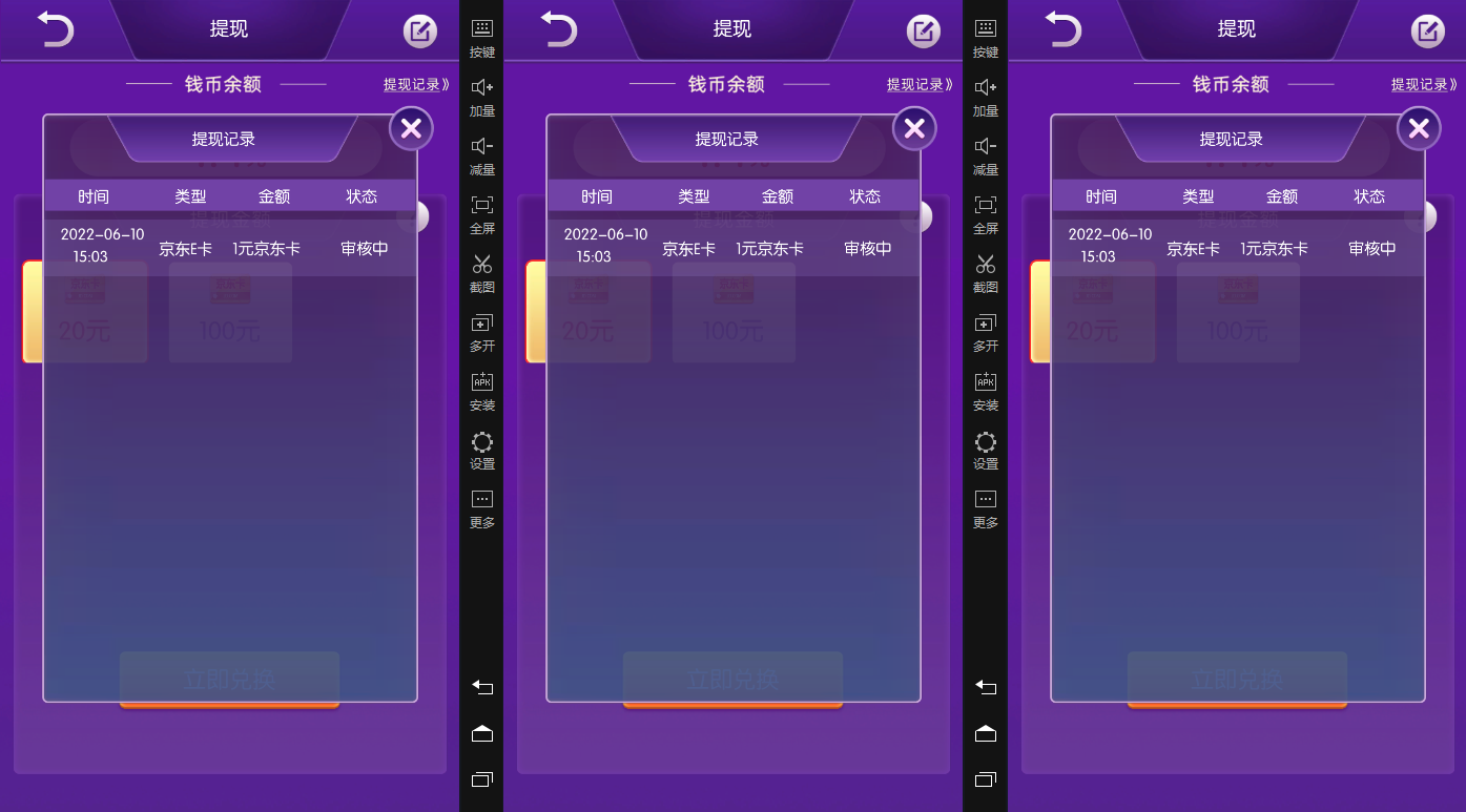**新标题：高端精品搬砖项目，每日稳定收益，轻松上手**