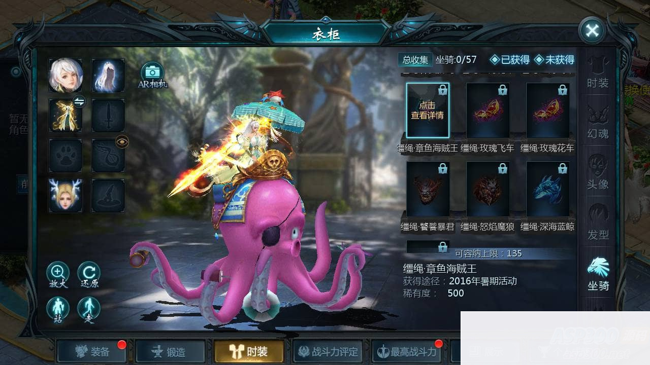 魔域手游之五虎神将虚空塔版_1655互通魔域西方魔幻3D角色扮演类动作手游