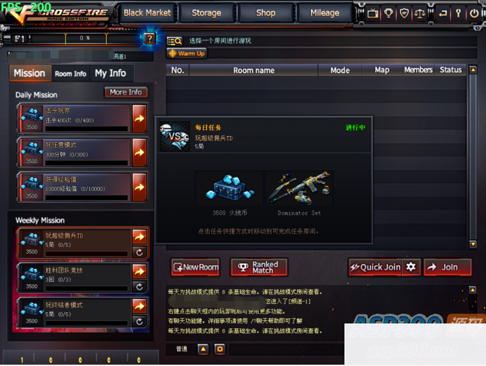 [端游] CF2.0-7月22-虚拟机一键端