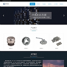 响应式齿轮设备类网站源码 html5五金机械零件网站织梦模板