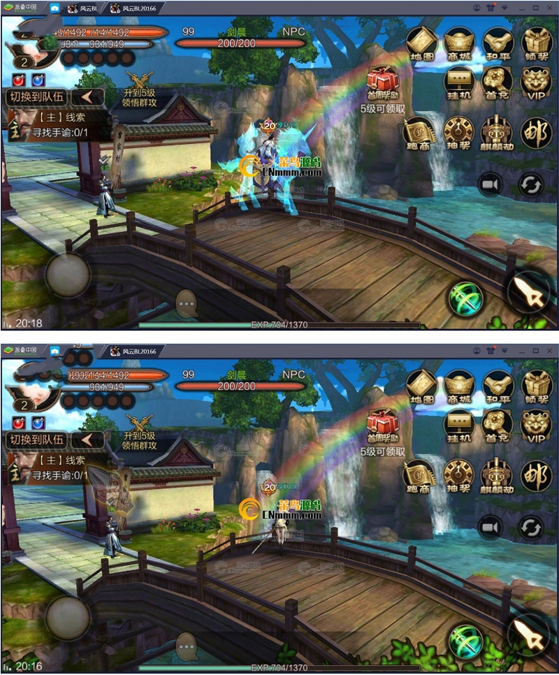 手游【风云】总结版VM一键即玩服务端+手工外网端+GM后台+图文教程+外网教程+双端