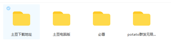 【土豆群发器：解锁高效推广新姿势】